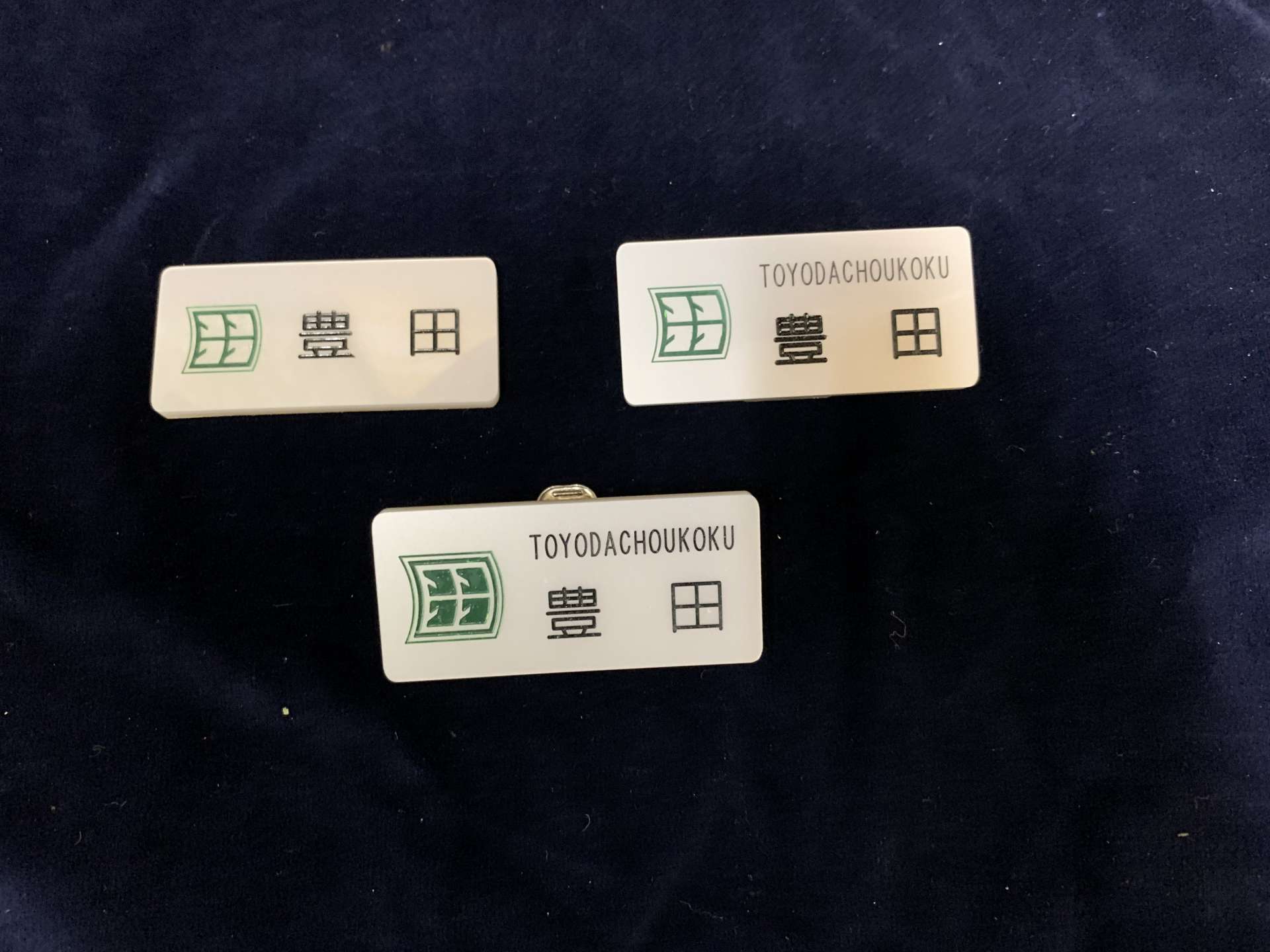 ネームプレート